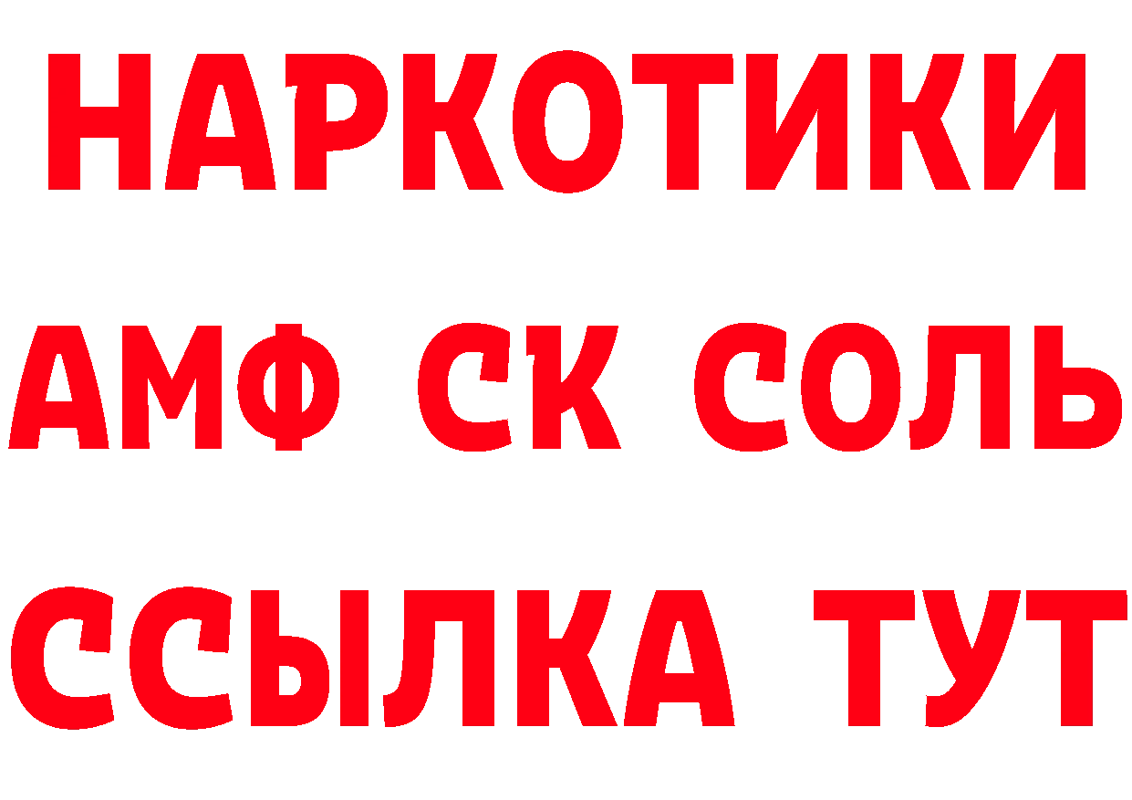 Продажа наркотиков маркетплейс как зайти Нефтекамск