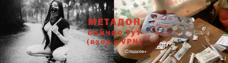 МЕТАДОН мёд  Нефтекамск 